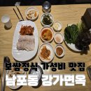 대청로137번길 이미지