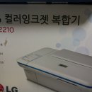 lg 칼라 잉크젯 복합기 LIP2210 이미지