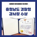 의료법인 정빈의료재단 네이버블로그