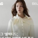 지그재그 - 결합 이미지