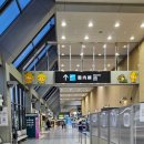 성보목욕탕 | 마쓰야마 마쓰야마호텔추천 비스타호텔 마쓰야마한국인쿠폰 마쓰야마성 봇짱시계탑