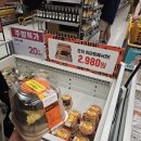 지에스 더 프레시 평촌 어바인점 | 일상포토덤프 8 : 밀가루 먹기 냠냠