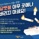 부안담배