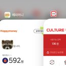 사랑방 콘서트(온라인) | 7월말일상.. 노엘갤러거 내한공연과 서울을 다녀왓어요