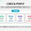 안녕남로142번길 이미지