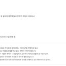 이모티콘 작가 도전하기 이미지