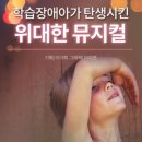 수학의시선학원