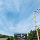 주전1길 이미지
