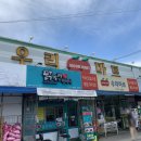 모충주유소 이미지