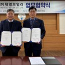 대열보일러 이미지