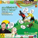 이웅종 반려동물 힐링센터 이미지