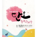 (주)한마당 이미지
