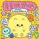 채랑 이미지