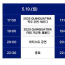 5월