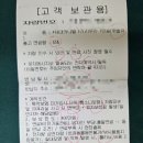 유양주유소 | 🚗 제주도 렌트카 이용 시 꼭 알아야 할 주의사항 2가지