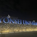 연세국어교습소 - 수원시 영통구 광교호수공원로 277 | 연세국어교습소