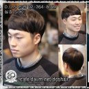 도스헤어 - 군산시 | 도스헤어