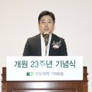 건양대학교병원 이미지