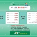 볼트보드카페 이미지