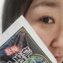 송백 흑염소 이미지