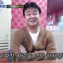 북경반점 이미지