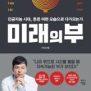 김미숙컨설팅 이미지