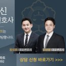 법무법인에이파트 - 송파구 백제고분로 365 | 법무법인에이파트