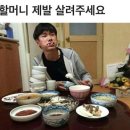 동안 | 추석연휴동안 먹부림 탈출 후기 꿀꿀..