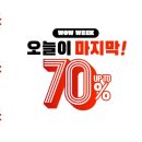 즐거운쇼핑몰 이미지