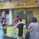 반여2동 상가시장 이미지