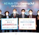 나누는 사람들