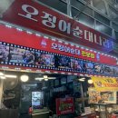 금성로2(서) 이미지