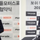 프로카모터스 이미지