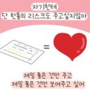이가편한미치과의원 | 히히햅삐 육아일기#1 임신 초기 첫 병원 진료 (1-5주)