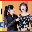 사교댄스(브루스_지루박) 중급 | 두손 지루박