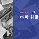 (주)케이피티 이미지