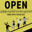 중앙법률원격평생교육원 이미지