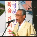 "촛불 같은 생명력만 있어도 건강회복이 가능하다".... 장두석 선생님 이미지