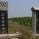 밭상구 이미지