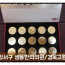 생동한의원 이미지