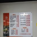 성연감자탕 이미지