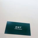온트커피