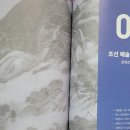 겸재로 이미지