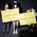아이틴즈 더쎈뉴스