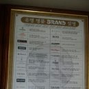 삼성명품세탁소 이미지