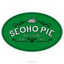 서호파이 | 서호파이 가봤는데 정말 아늑해!