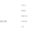 주식회사 한고연 이미지