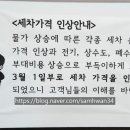 오토스파스테이션