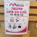 레노마덕소삼패점 네이버블로그