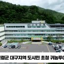 한국신문방송인협회